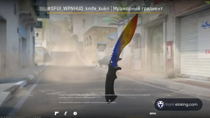 Colorful knife displayed in a virtual game environment