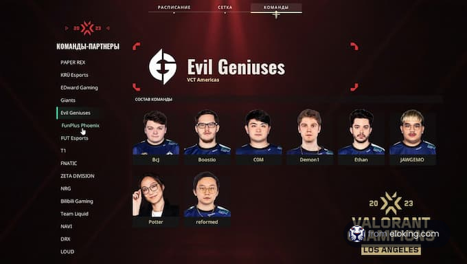Evil Geniuses team at VCT Americas 2023