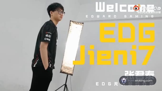 EDward Gaming ajoute un nouveau talent à son équipe VCT CN Stage 1